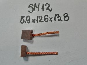 SZCZOTKA ROZRUSZNIKA [SM12] [5.9x12.6x13.8 mm] SM12 [5.9x12.6x13.8 mm]